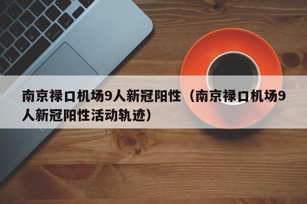 【最新疫情最新消息31省市新增,最新疫情最新消息各省 全国】