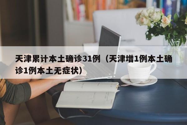 五一放假安排2022放假安排/五一放假安排公布2