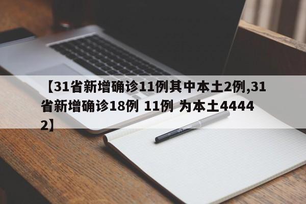 【瑞丽网约车司机7个月做了90次核酸,瑞丽网约车司机7个月做了90次核酸检测】