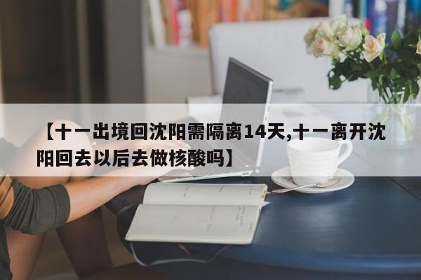 【31省区市新增本土确诊94例/31省区市新增本土确诊病例4例】