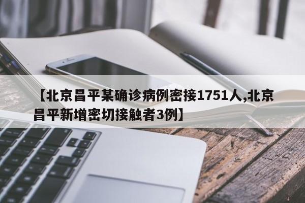 江苏常州疫情最新消息:江苏常州疫情最新消息今天