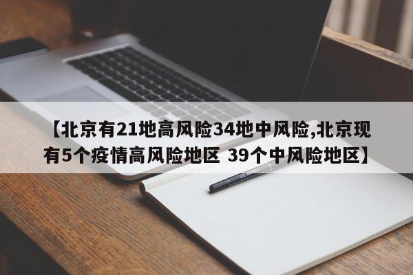 2月放假安排2021放假（2月放假日历）