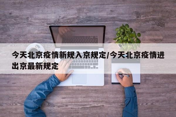 河南新增76例本土确诊安阳44例:河南安阳确诊新型肺炎
