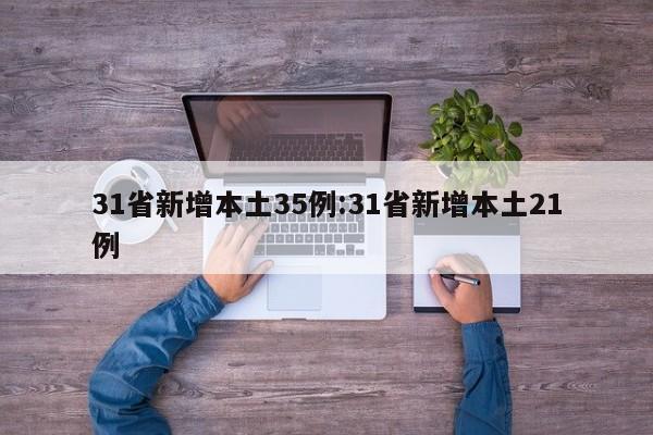 【27日湖南疫情速报/湖南27日新增病例】