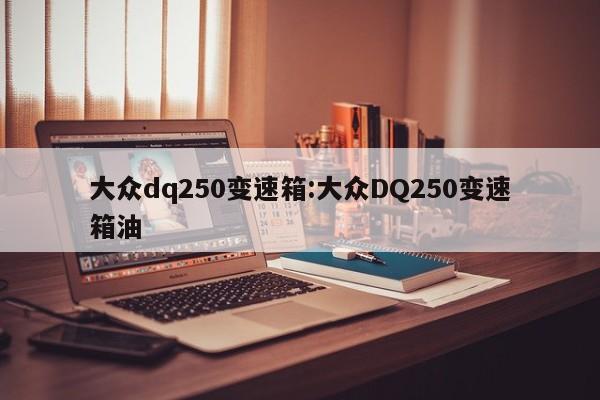 软件分享“微乐干瞪眼必赢软件”科技辅助神器手机版