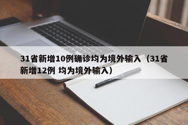 教程辅助!新版hhpoker怎么开挂”(透视)其实确实有挂