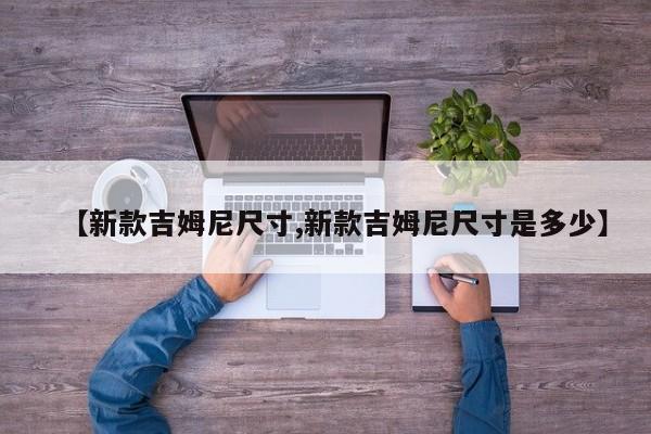 玩家辅助神器：广东雀神麻将万能开挂神器”其实确实有挂