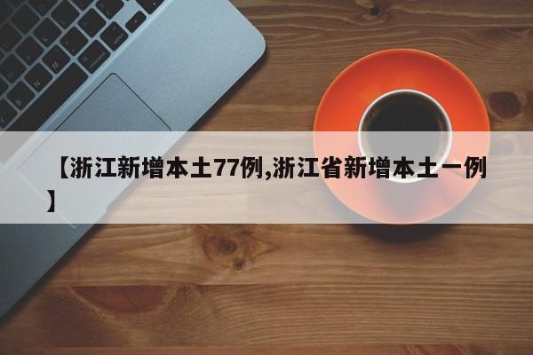 神仙道下注（神仙道sf）