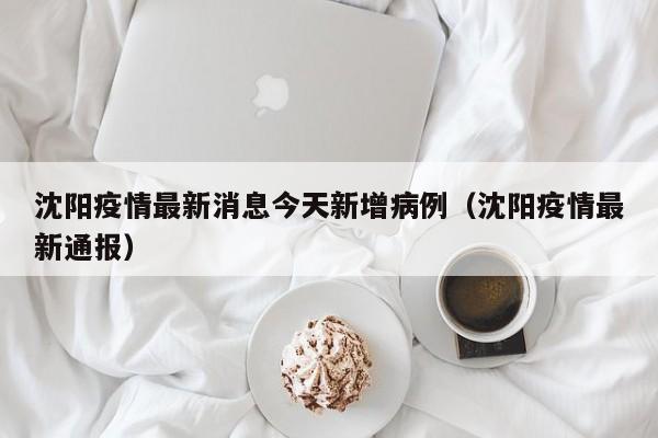 27日31省新增42例（27号全国新增病例）